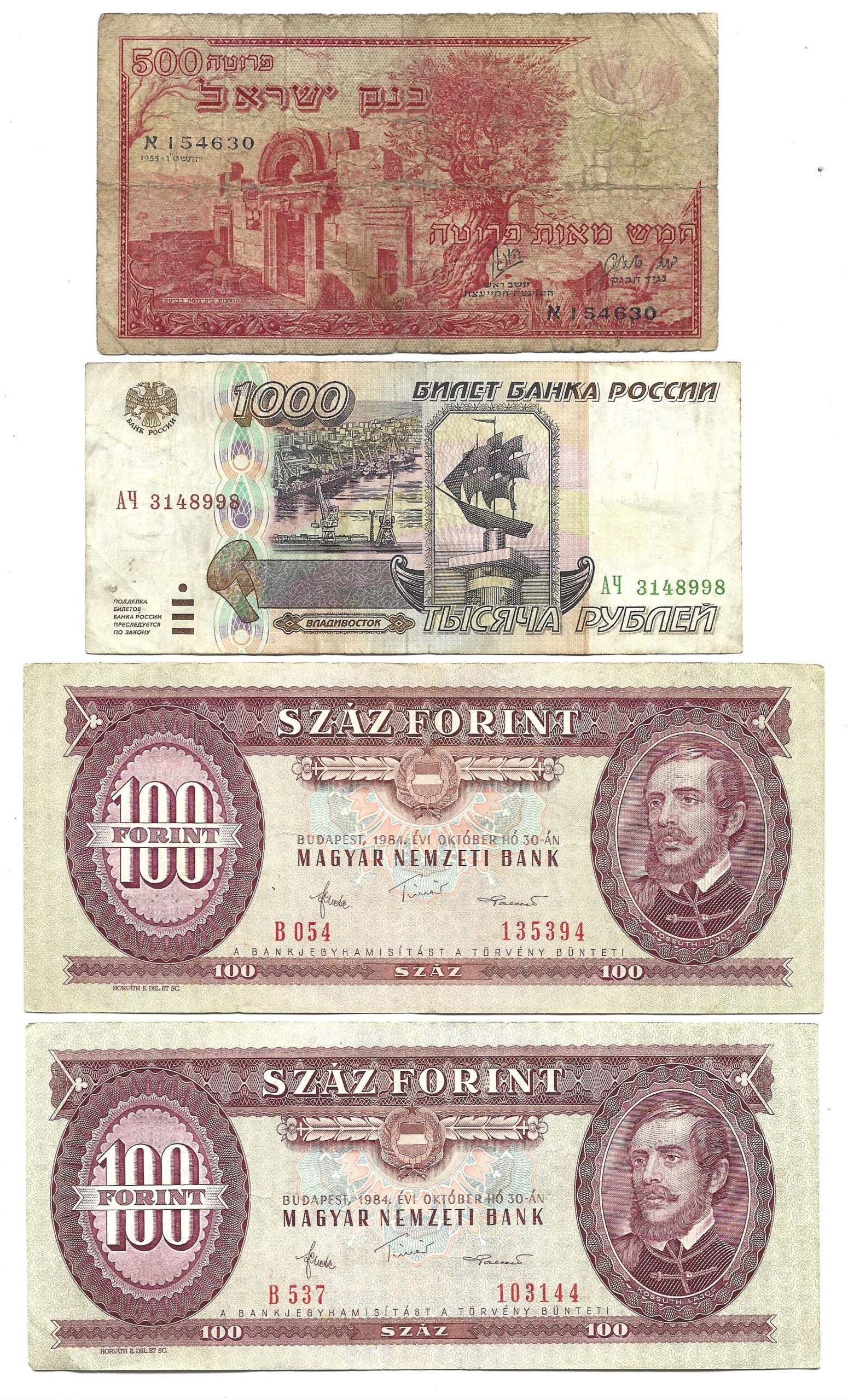 Zestaw banknotów zagranicznych - 13 sztuk