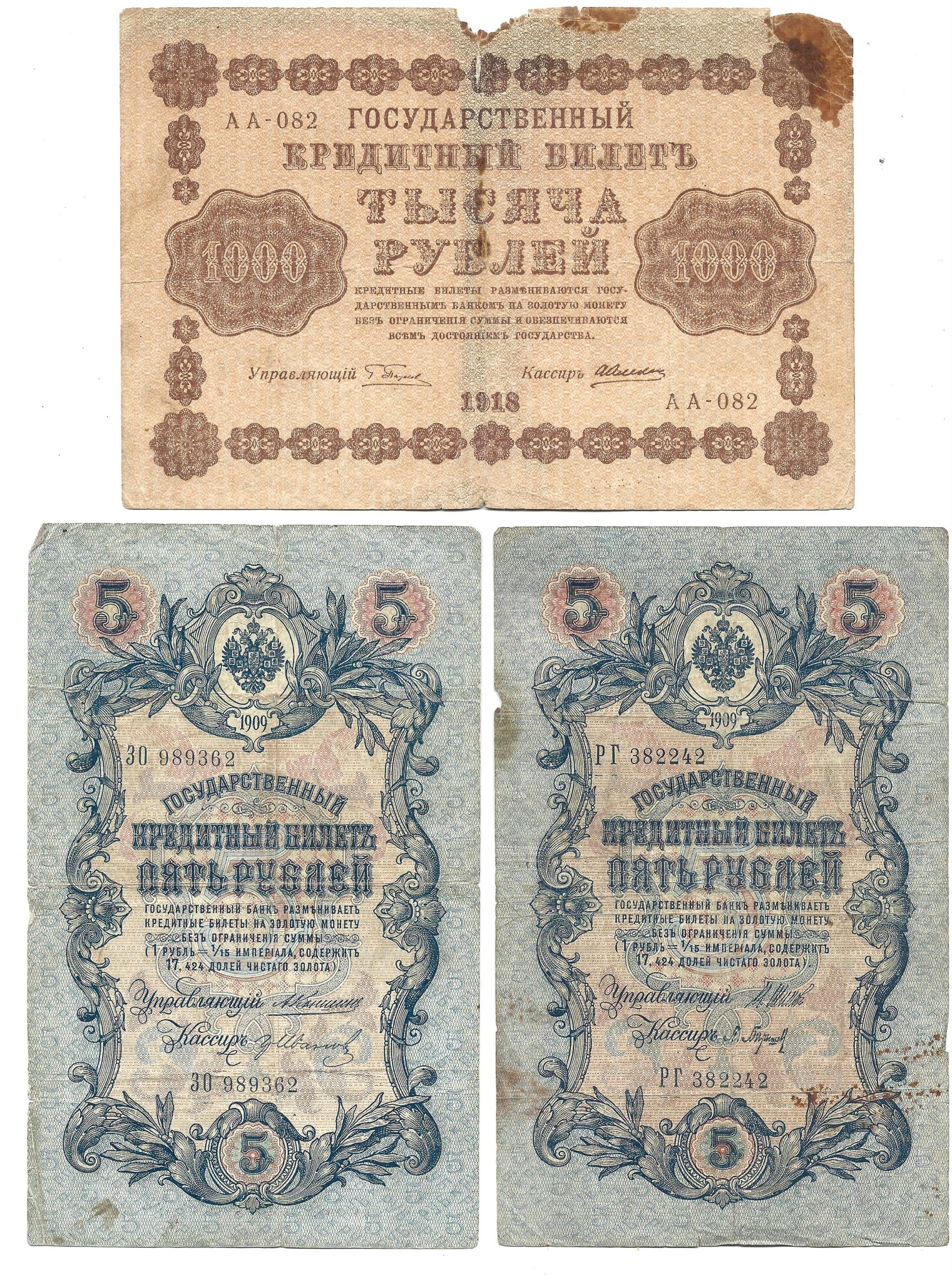 Zestaw banknotów zagranicznych - 12 sztuk