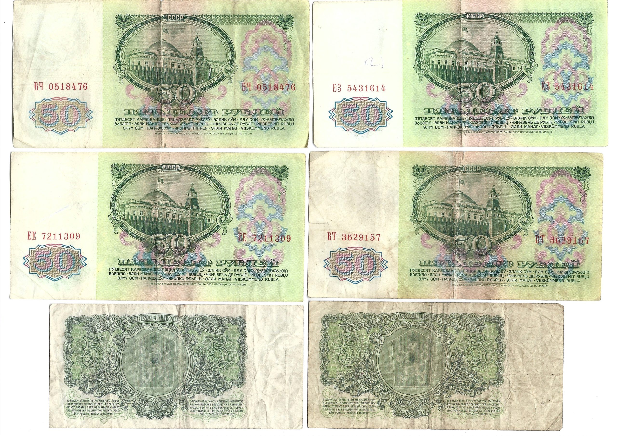 Zestaw różnych banknotów - 34 sztuki