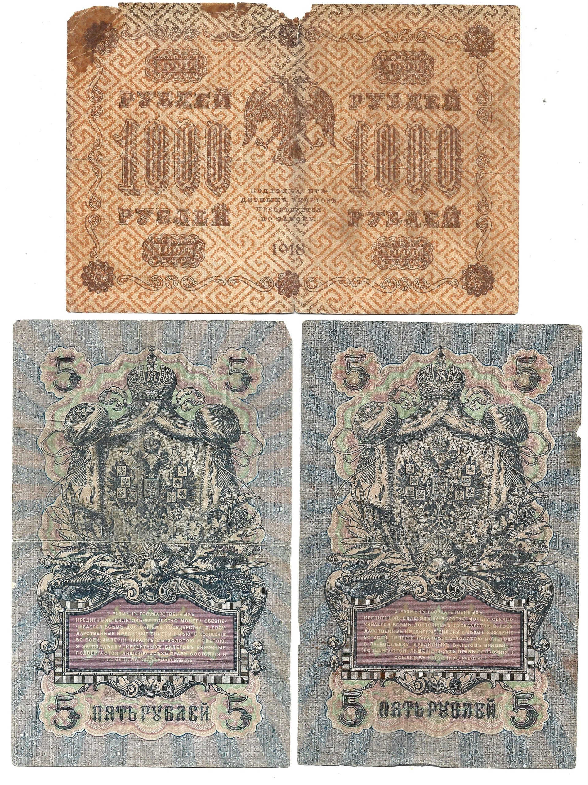 Zestaw banknotów zagranicznych - 12 sztuk