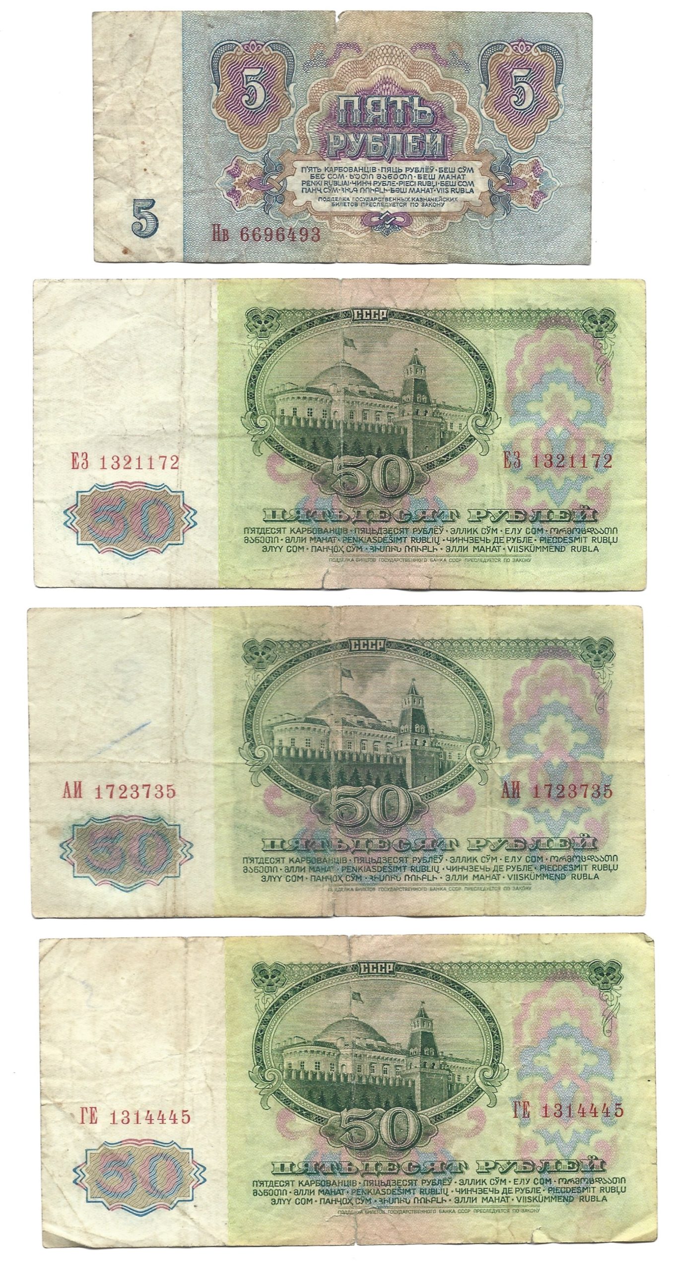 Zestaw banknotów z różnych krajów - 24 sztuki