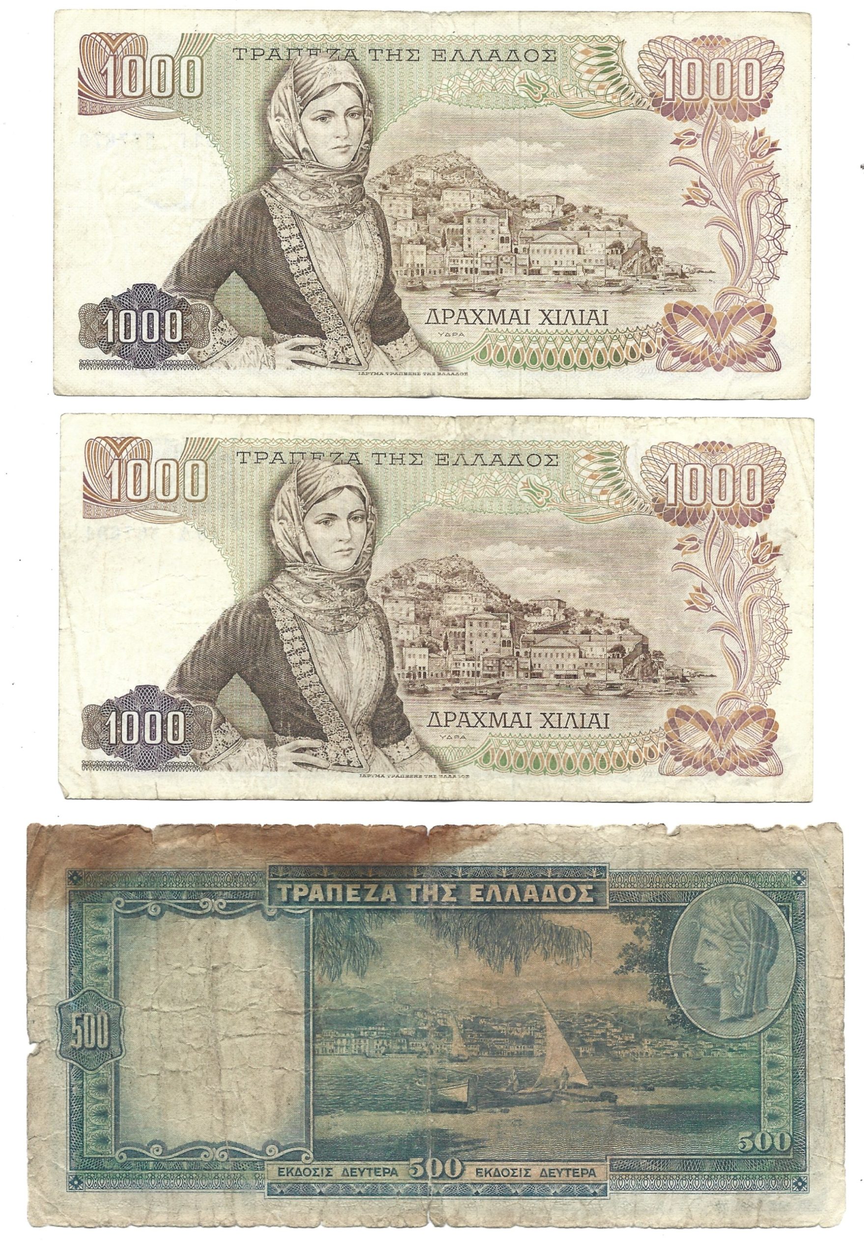 Zestaw banknotów zagranicznych - 19 sztuk
