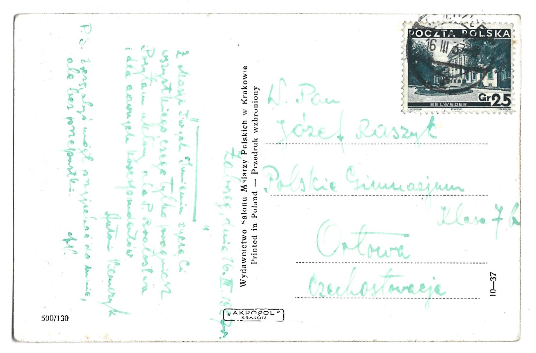 Pocztówka - Marszałek Polski EDWARD ŚMIGŁY-RYDZ, 1937 r.
