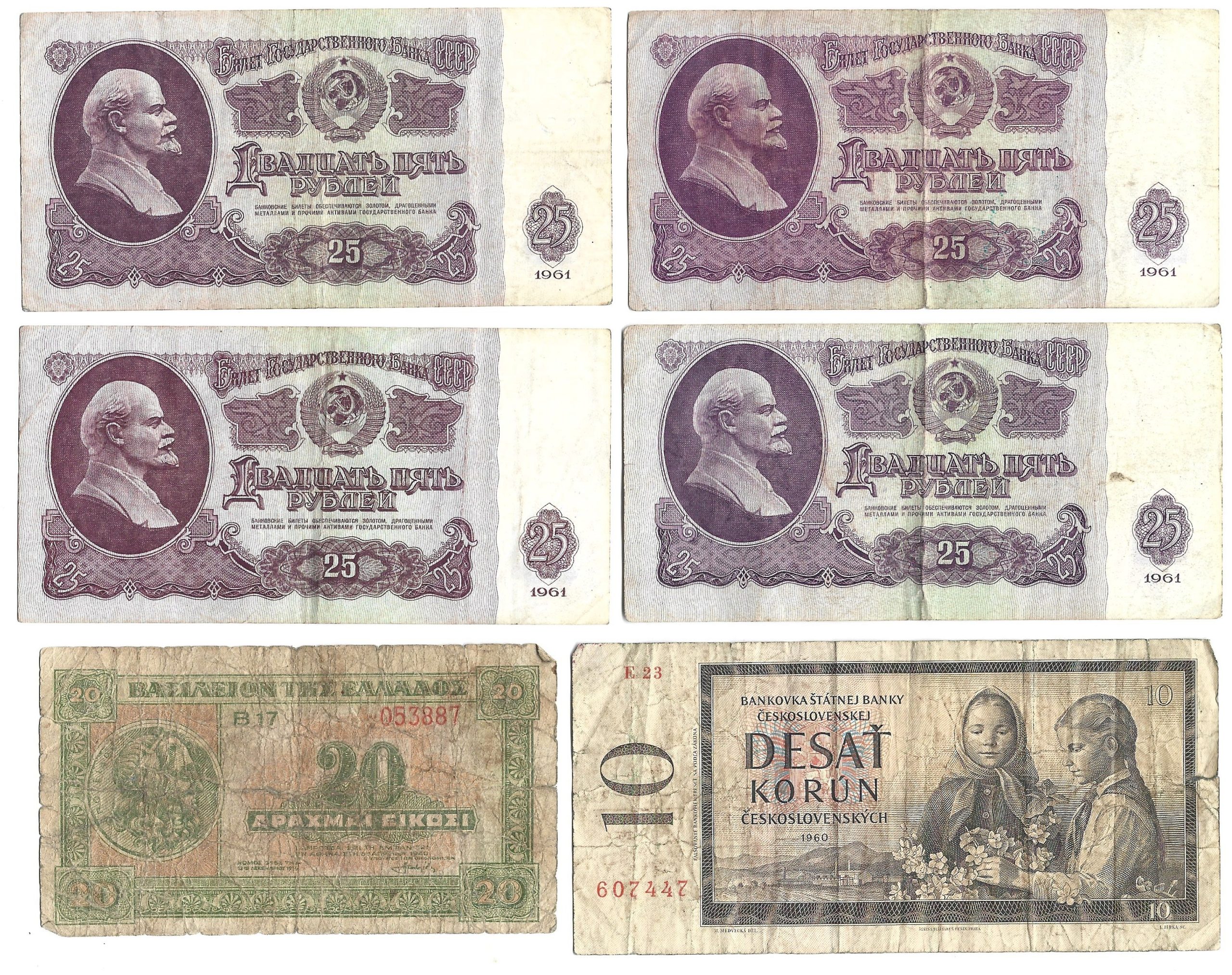 Zestaw różnych banknotów - 34 sztuki