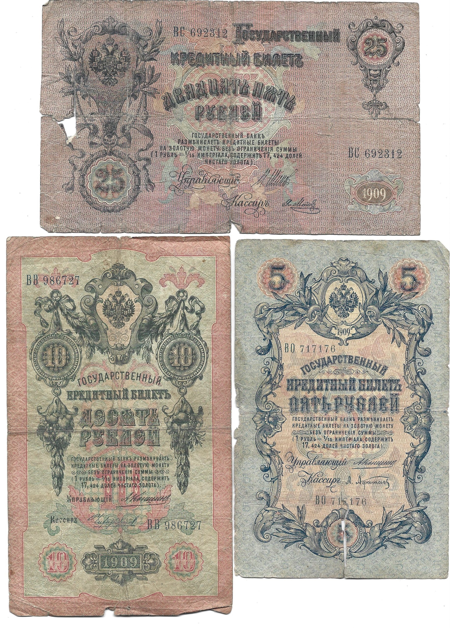 Zestaw banknotów zagranicznych - 12 sztuk