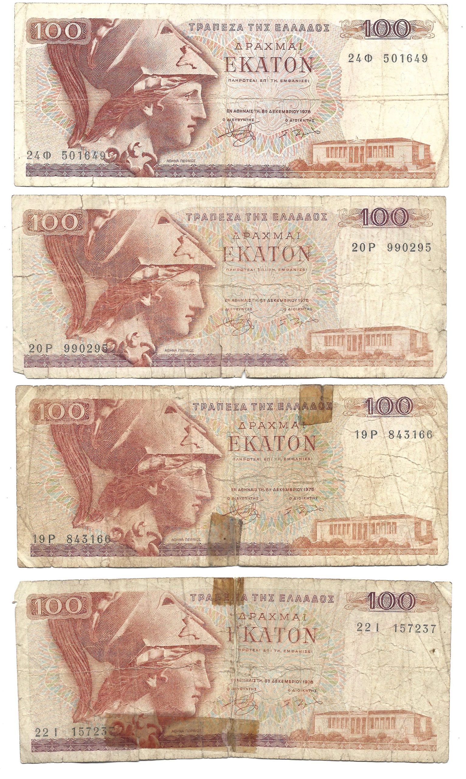 Zestaw banknotów z różnych krajów - 24 sztuki