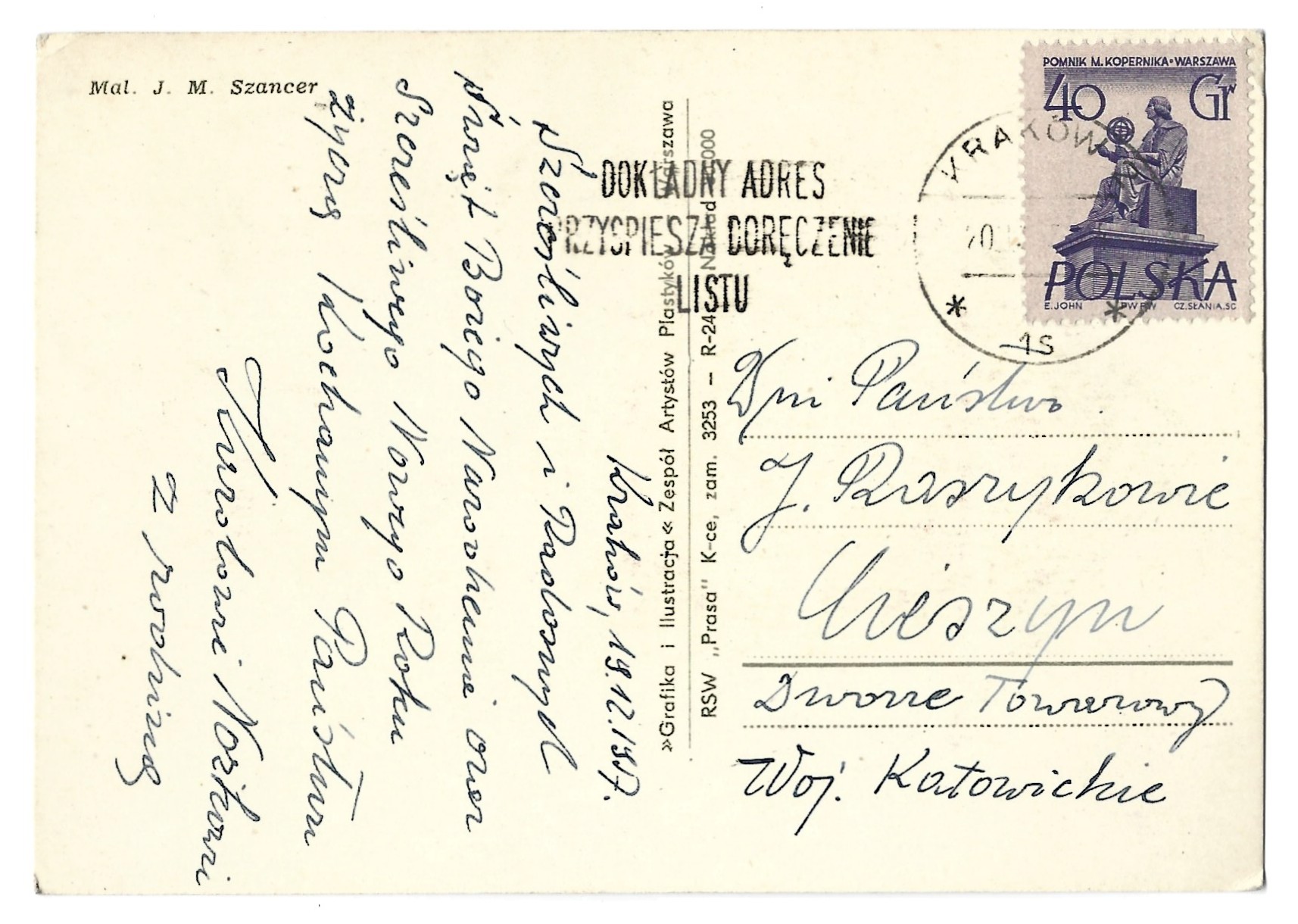 Pocztówka - Życzenia Noworoczne - mal. J. M. Szancer, 1957 r.?