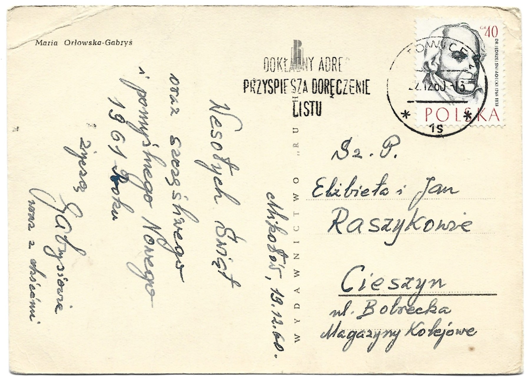 Pocztówka bożonarodzeniowa WESOŁYCH ŚWIĄT – Maria Orłowska-Gabryś, 1960 r.