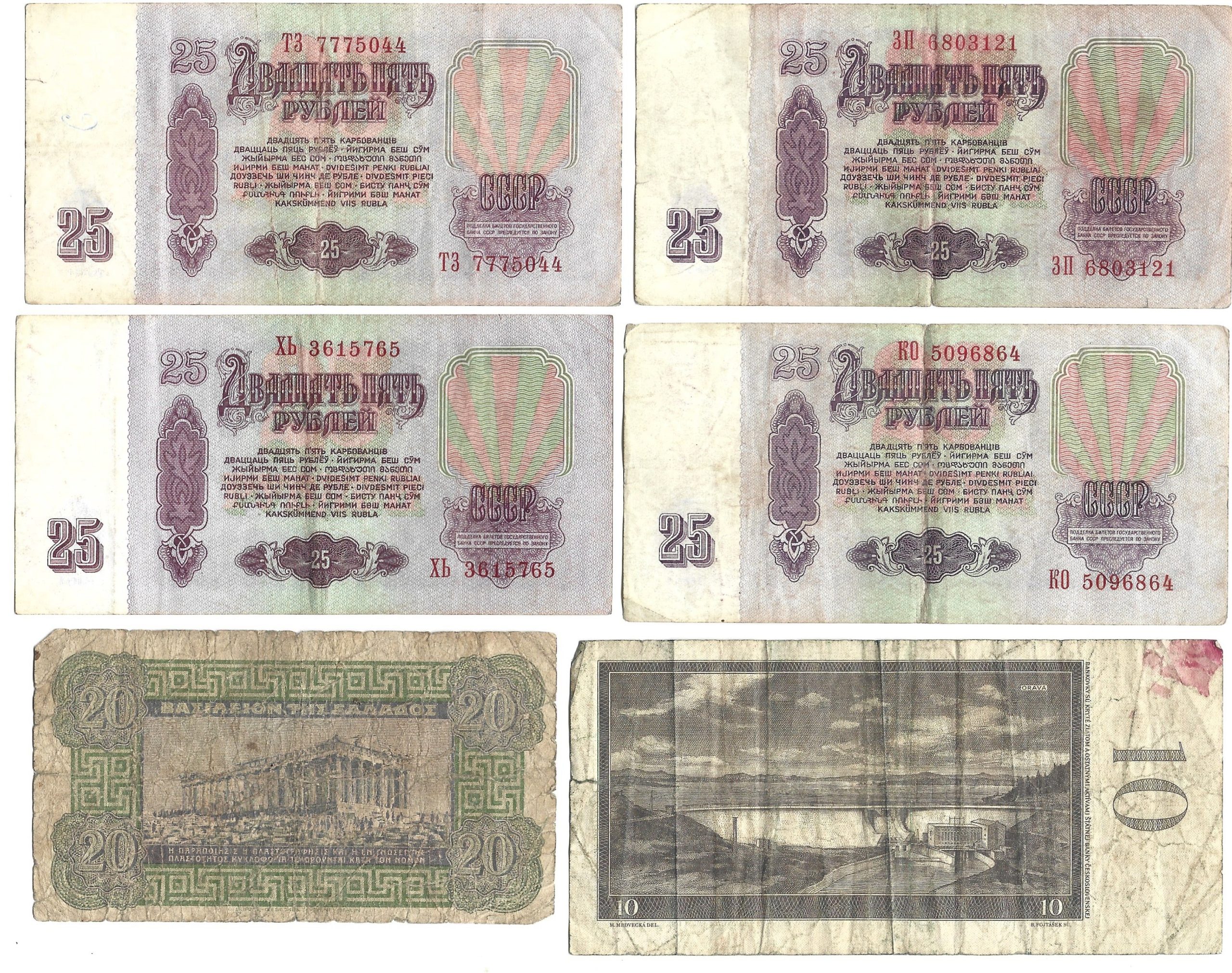 Zestaw różnych banknotów - 34 sztuki