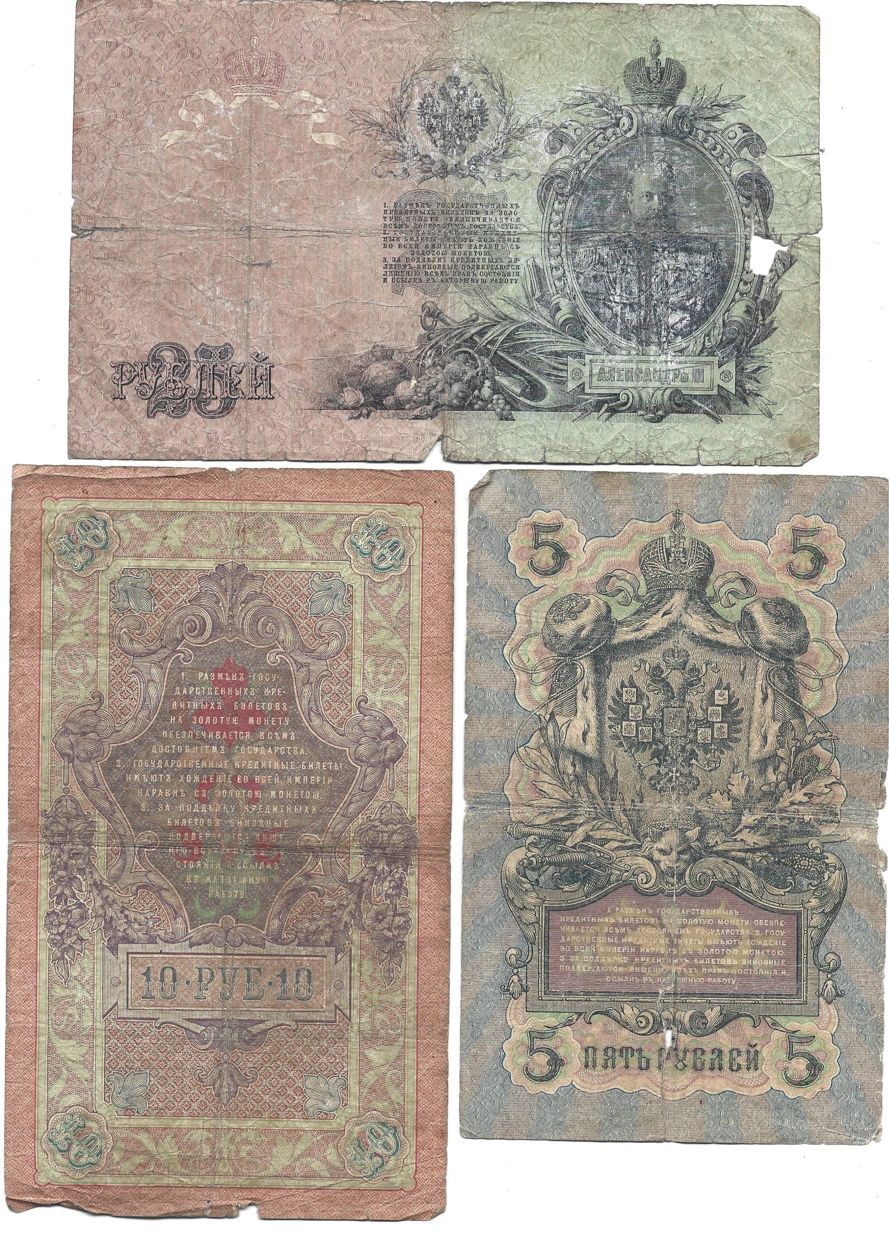 Zestaw banknotów zagranicznych - 12 sztuk