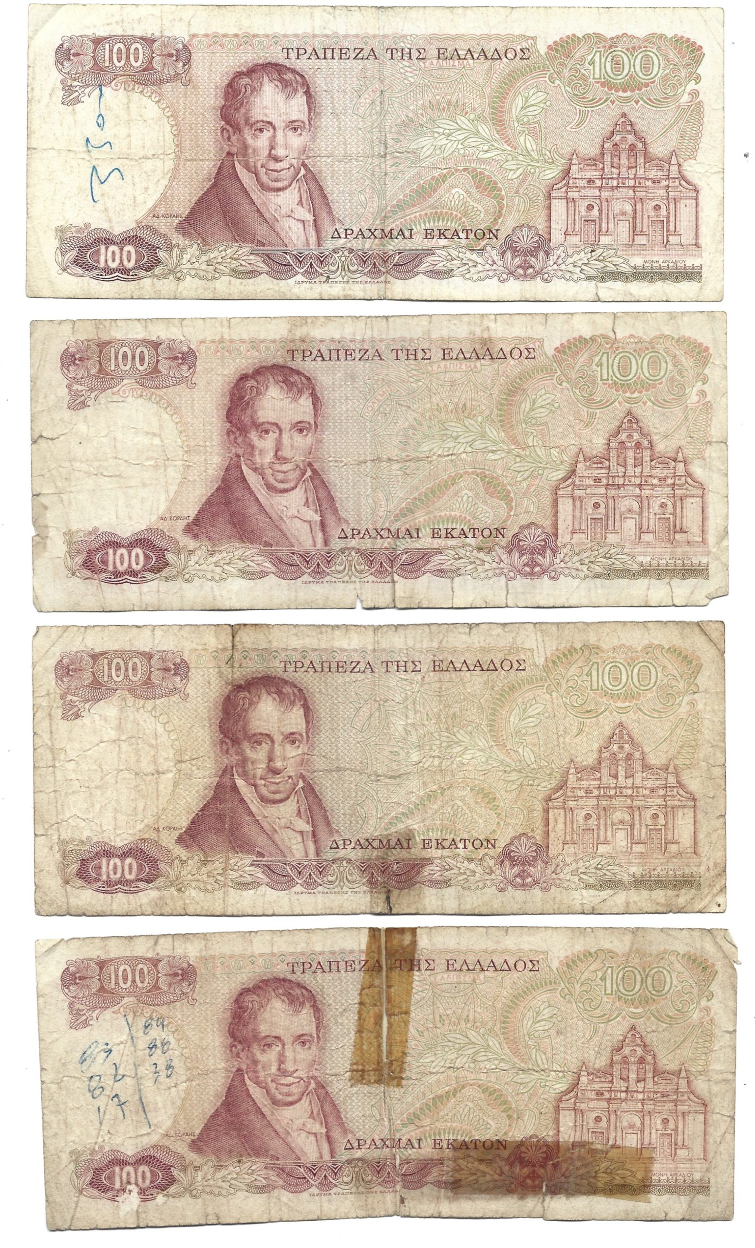 Zestaw banknotów z różnych krajów - 24 sztuki