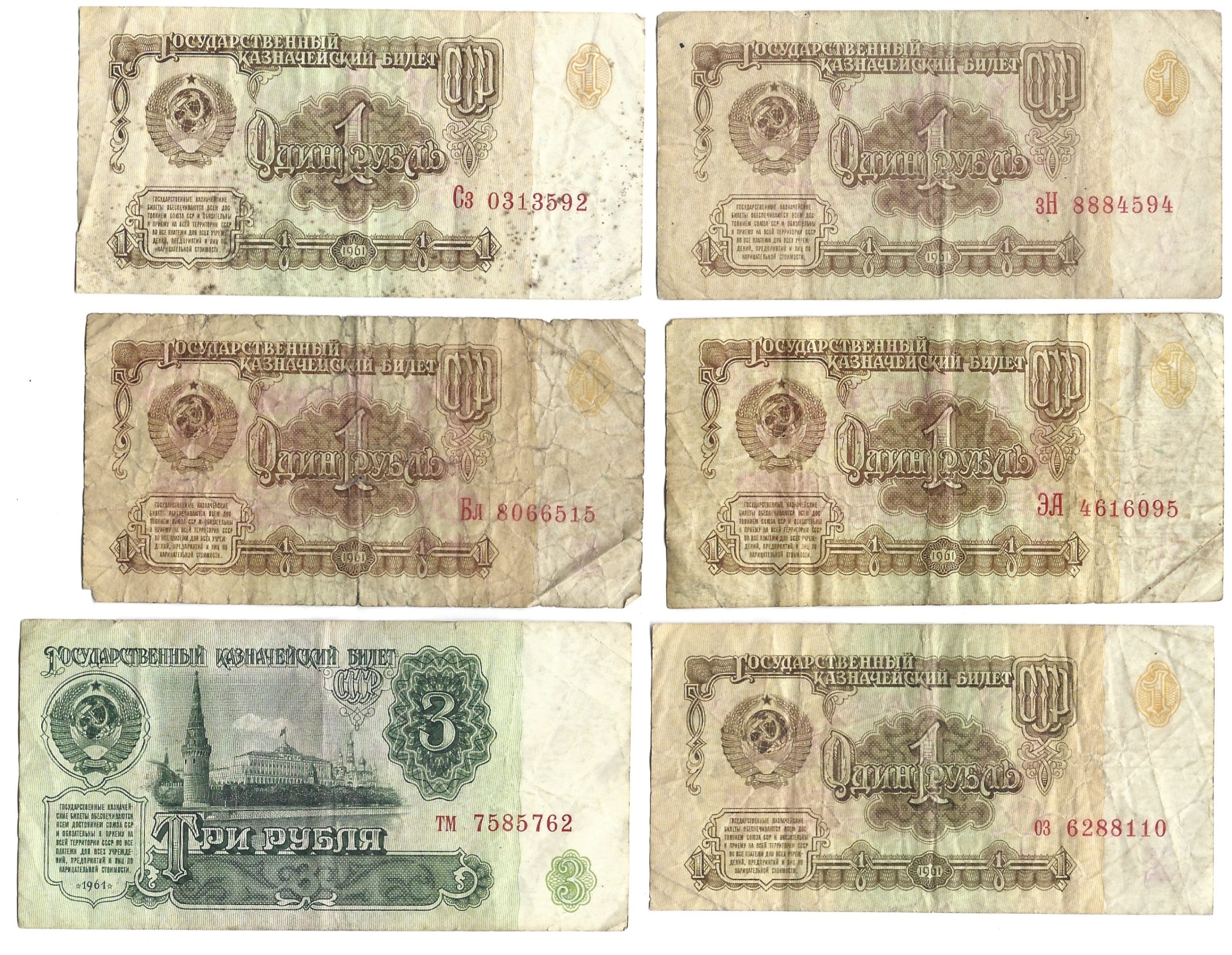 Zestaw różnych banknotów - 34 sztuki
