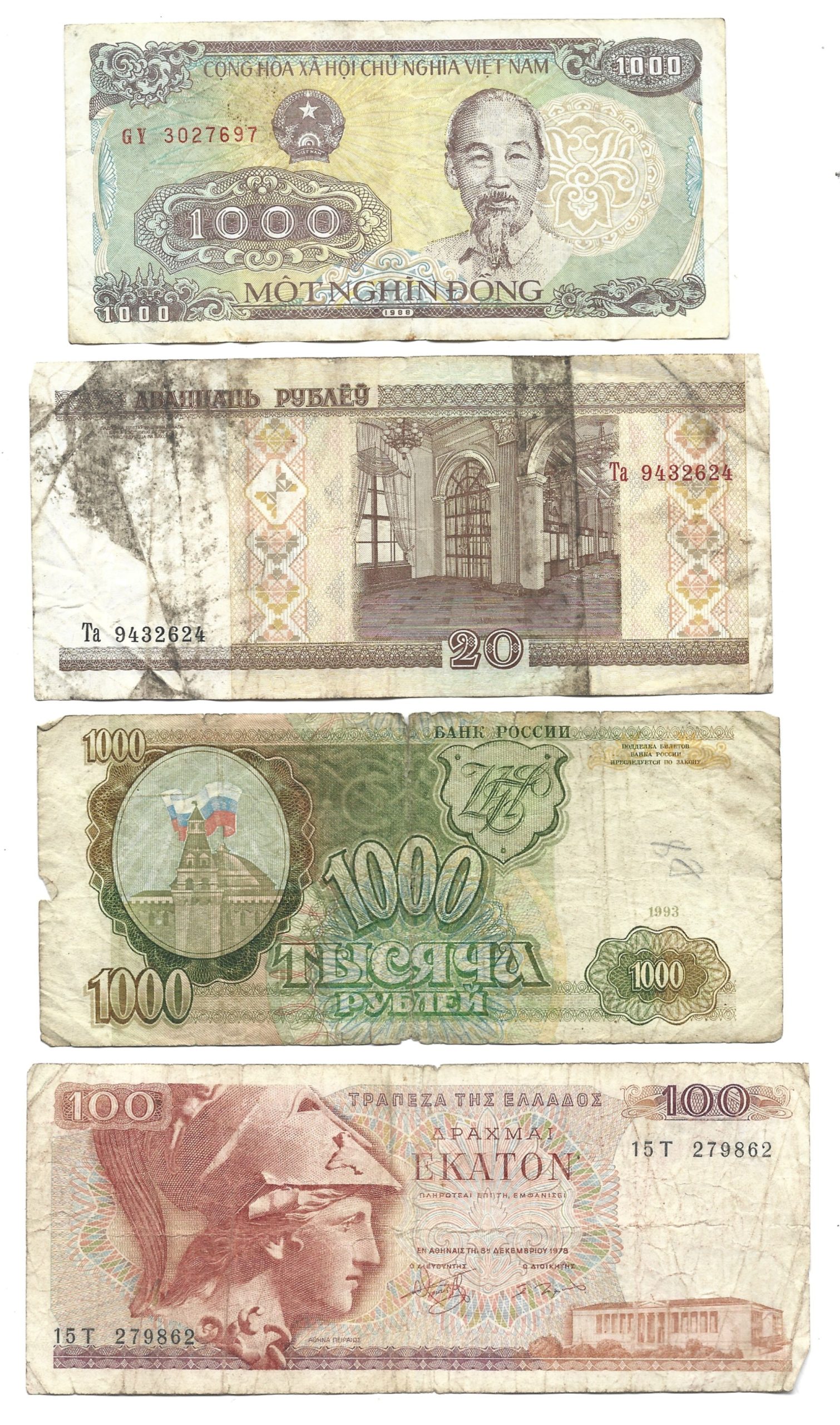 Zestaw banknotów zagranicznych - 19 sztuk
