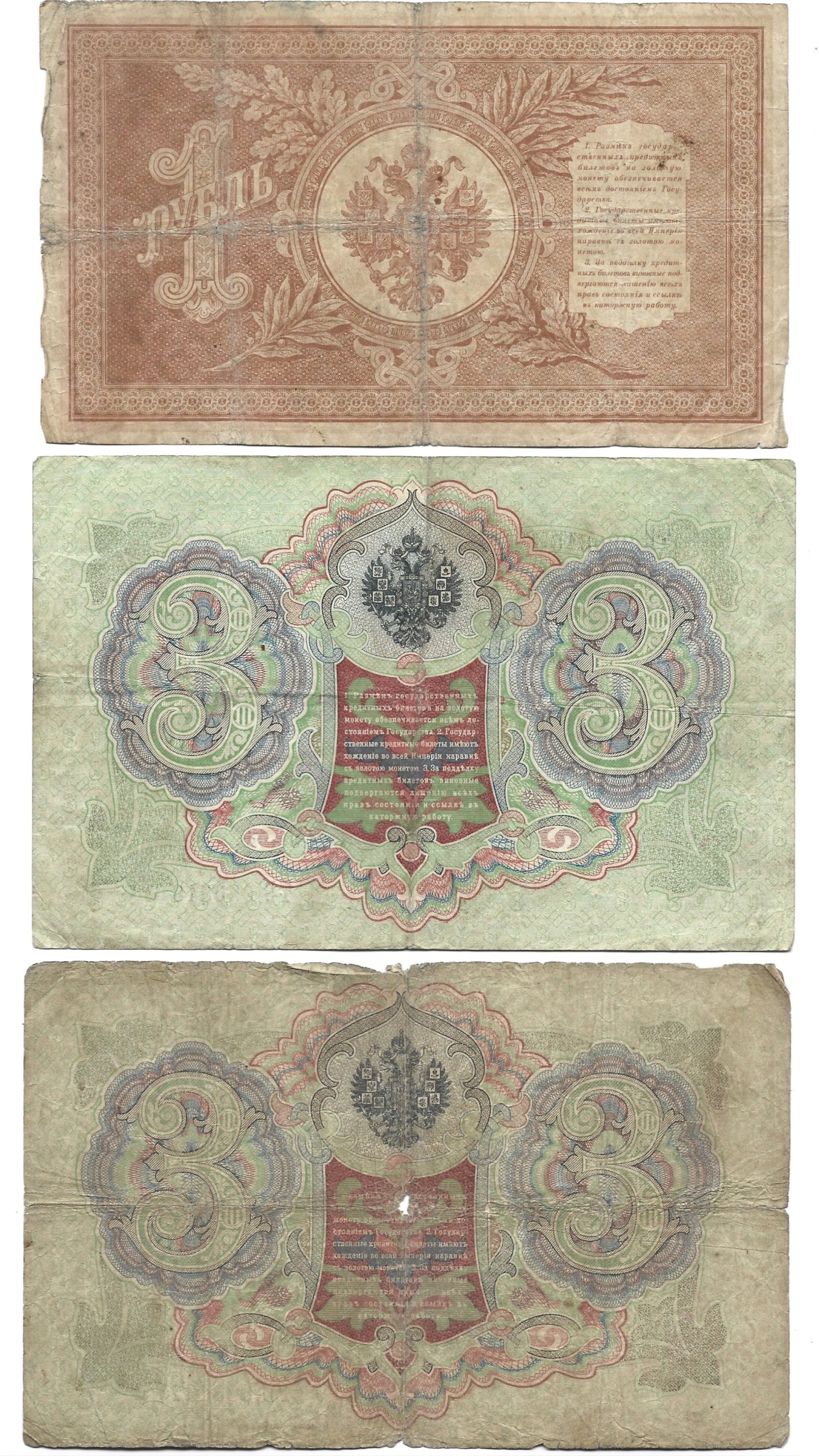 Zestaw banknotów zagranicznych - 12 sztuk