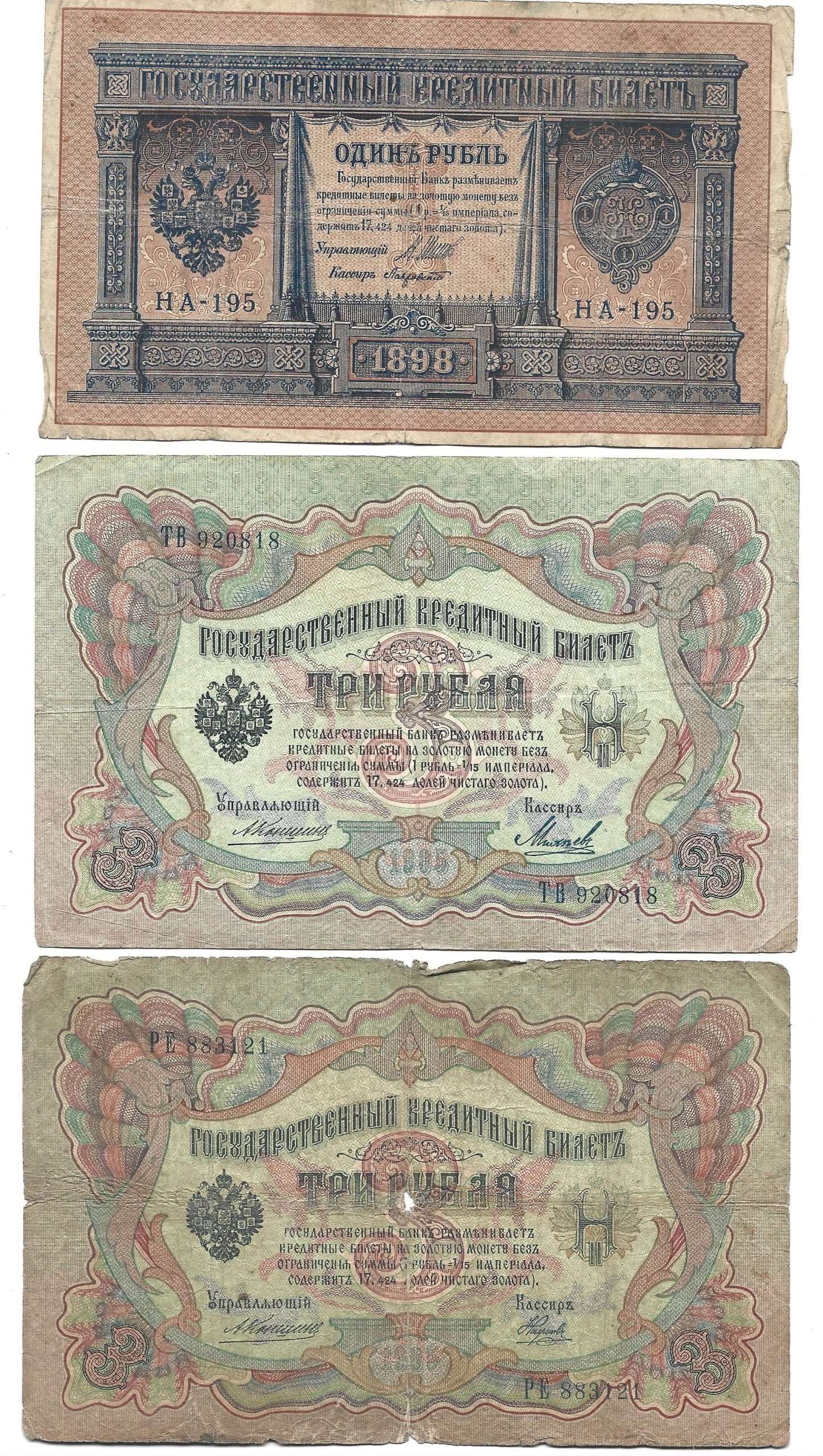 Zestaw banknotów zagranicznych - 12 sztuk