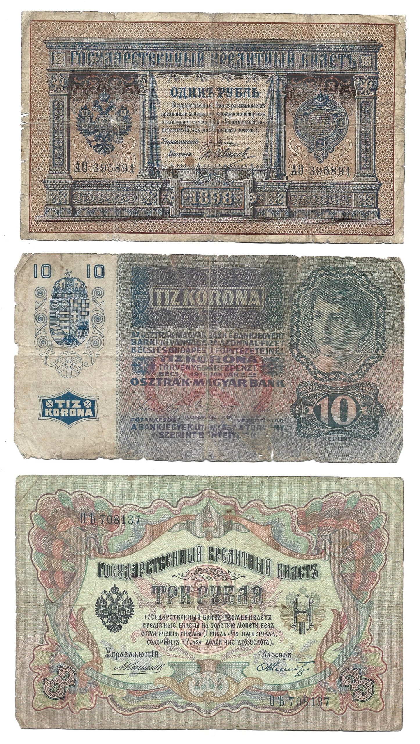 Zestaw banknotów z różnych krajów - 24 sztuki