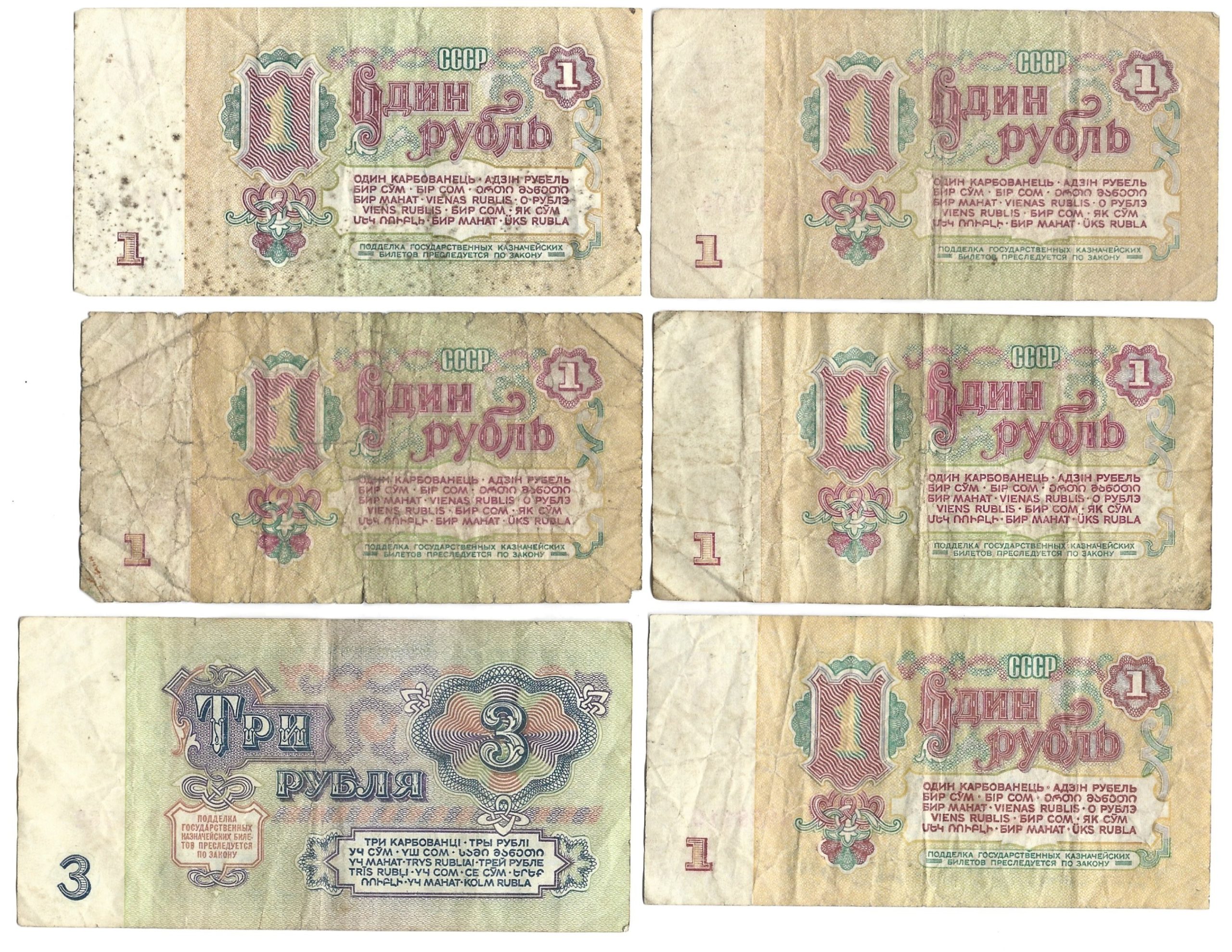 Zestaw różnych banknotów - 34 sztuki