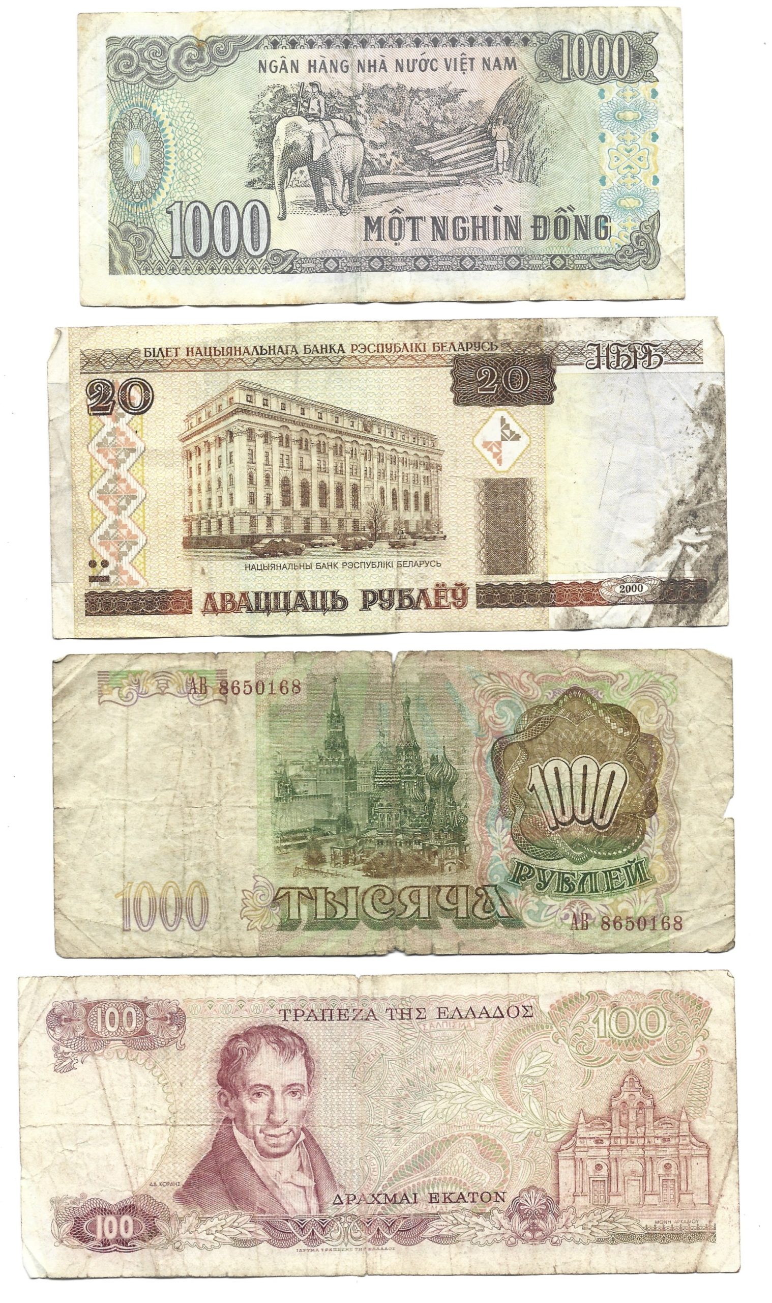 Zestaw banknotów zagranicznych - 19 sztuk