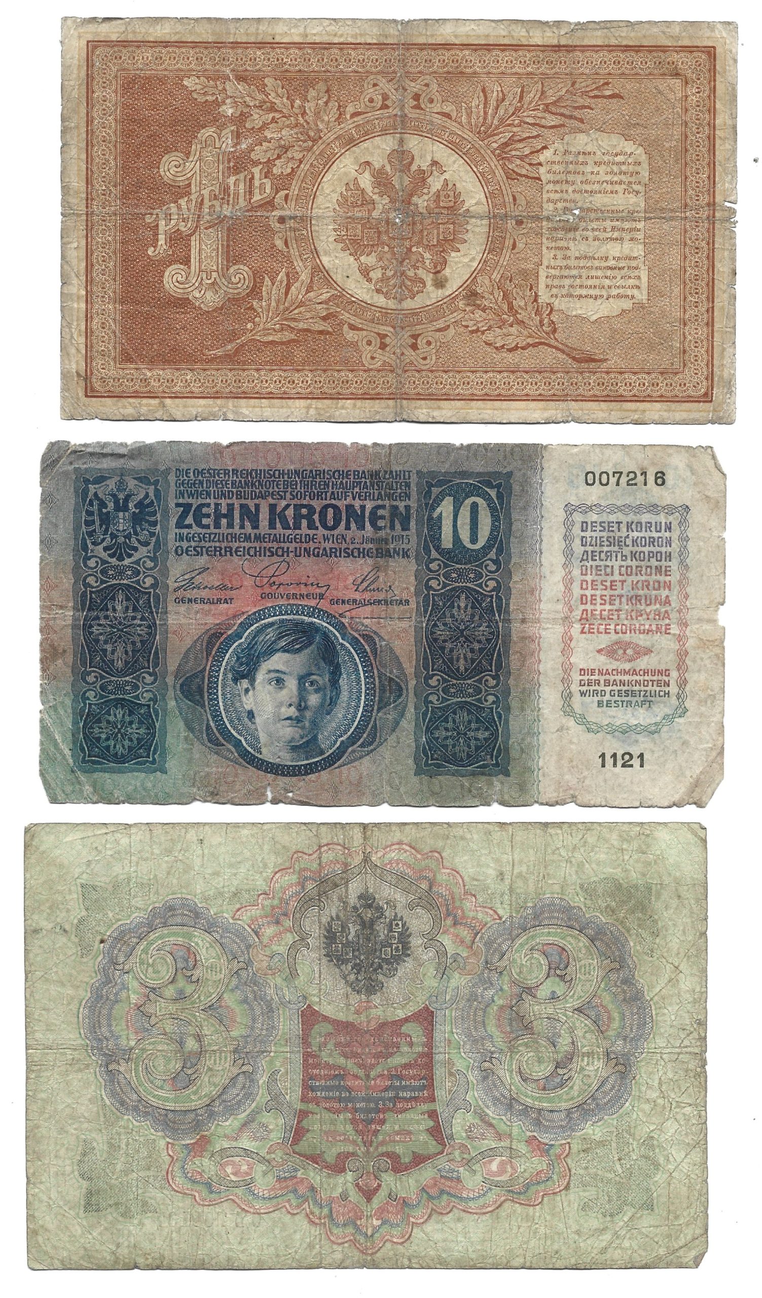 Zestaw banknotów z różnych krajów - 24 sztuki