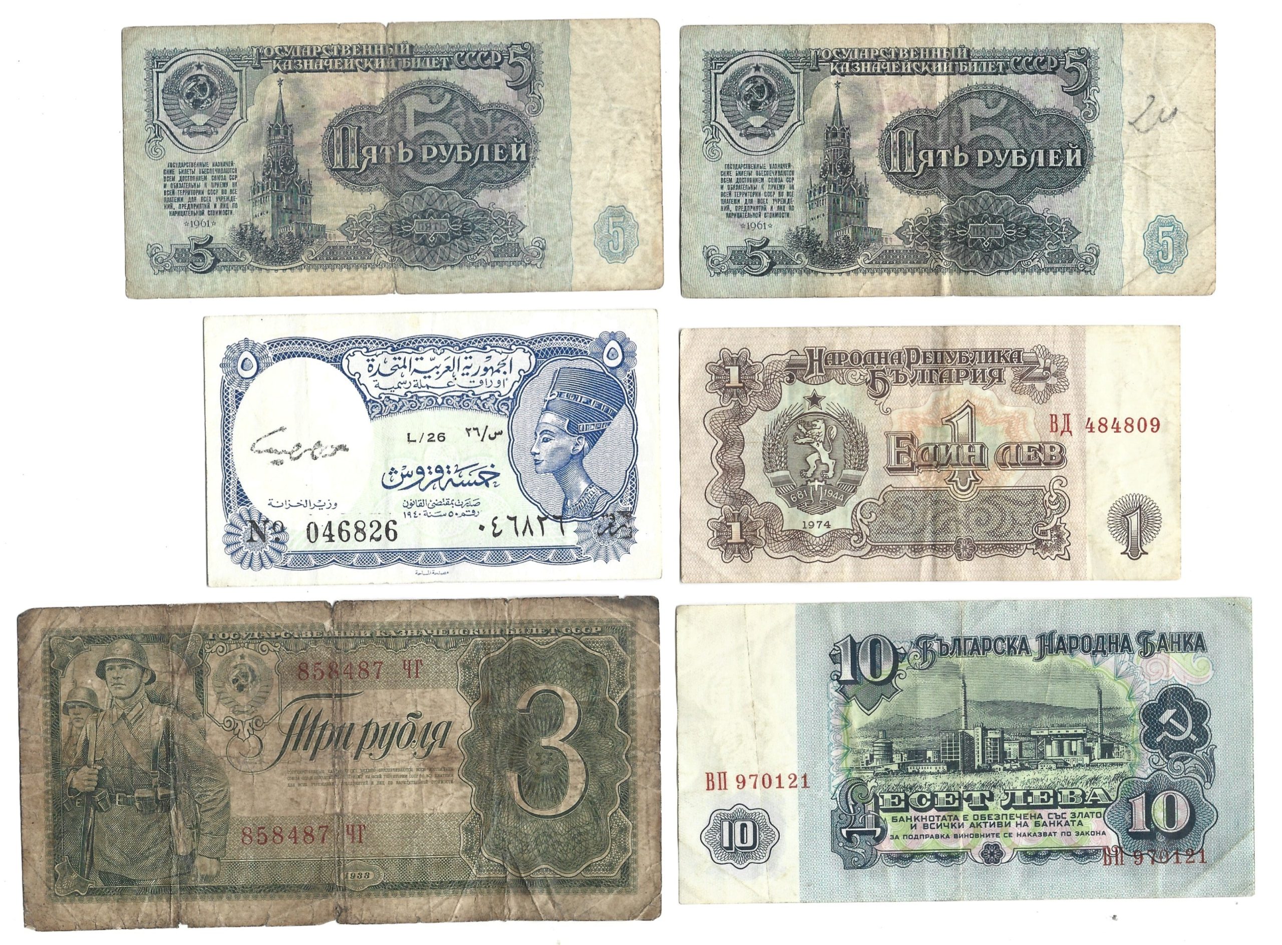 Zestaw różnych banknotów - 34 sztuki