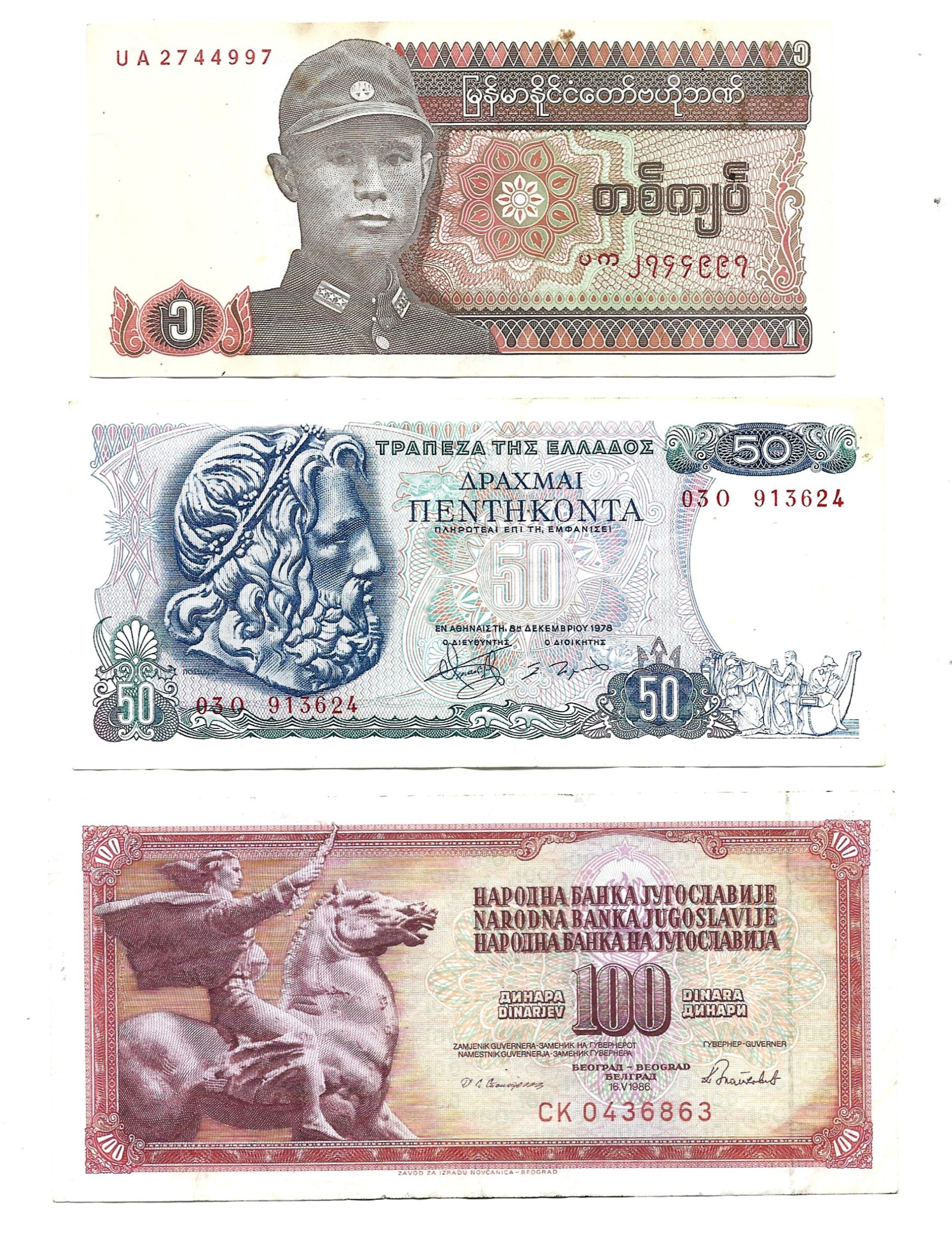 Zestaw banknotów zagranicznych - 19 sztuk