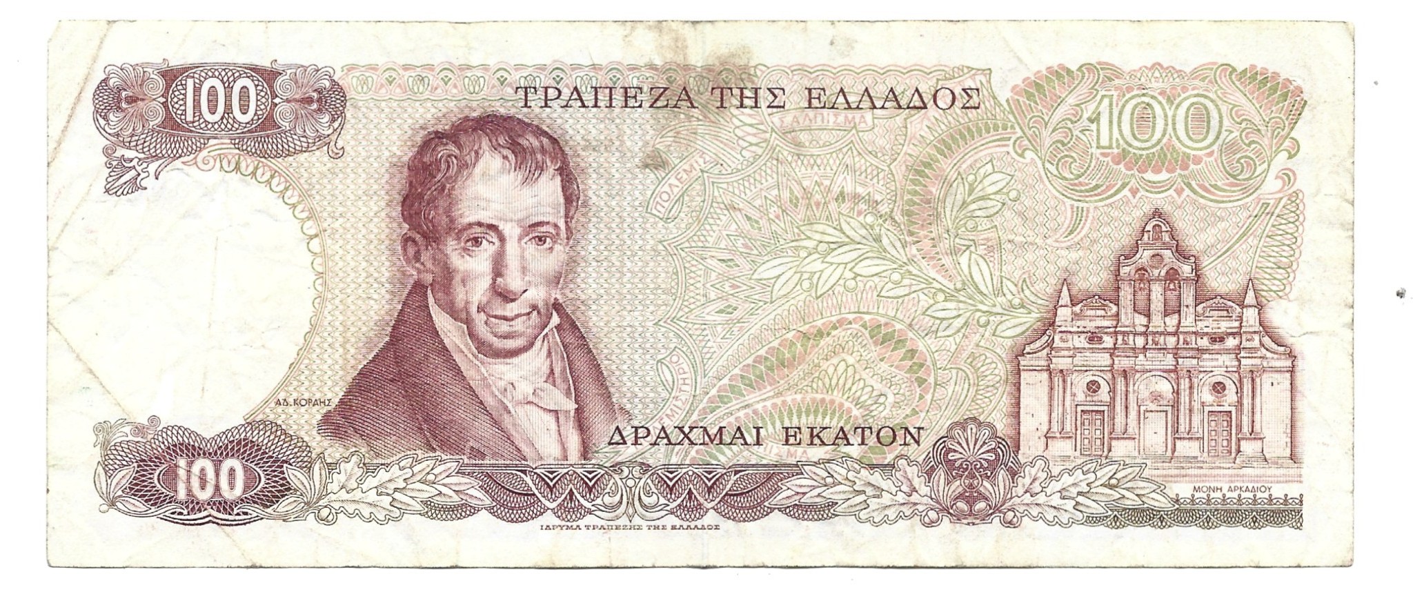 Zestaw banknotów zagranicznych - 13 sztuk
