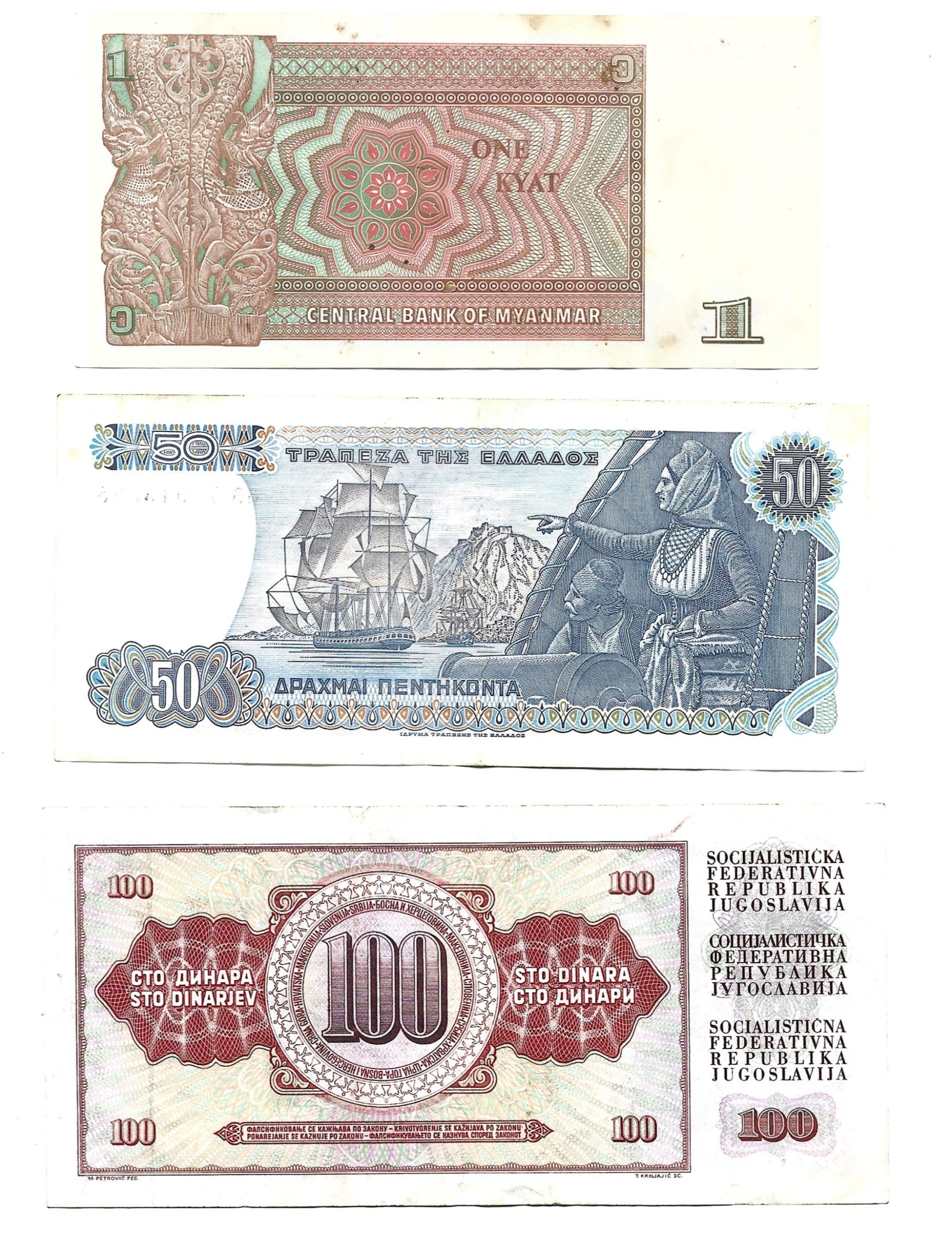 Zestaw banknotów zagranicznych - 19 sztuk