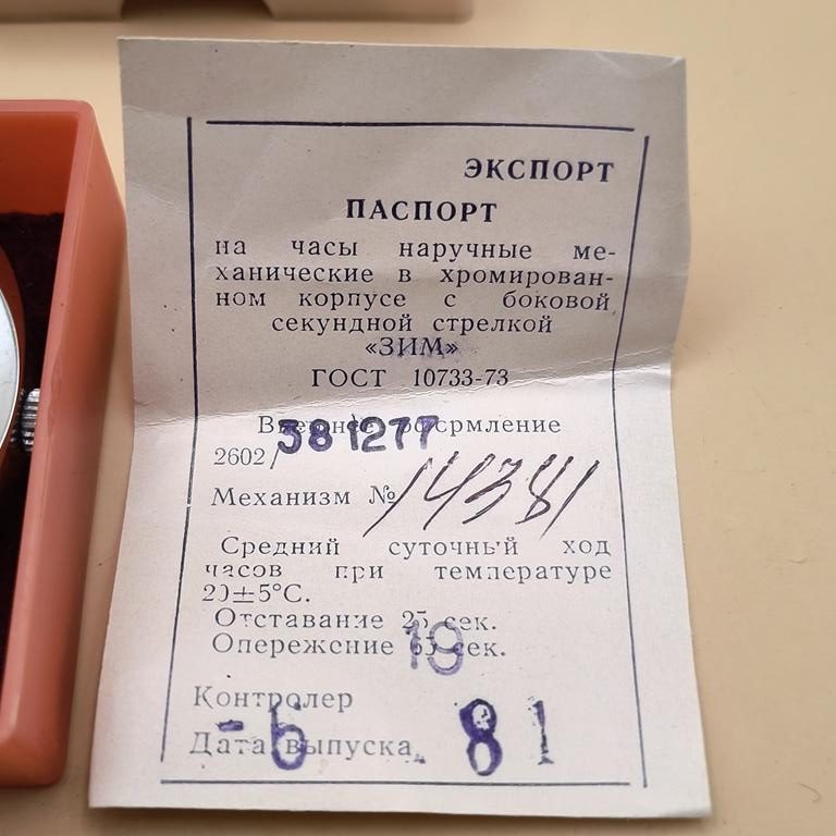 Męski zegarek mechaniczny marki ZIM