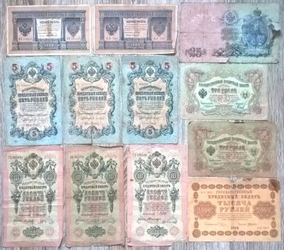 Zestaw banknotów zagranicznych - 12 sztuk