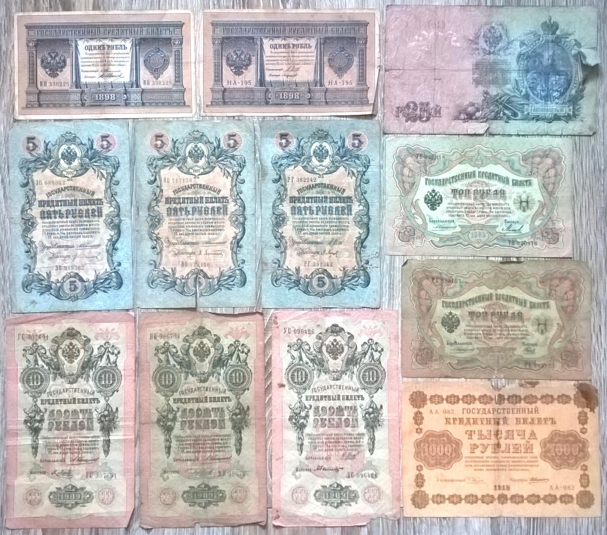 Zestaw banknotów zagranicznych - 12 sztuk