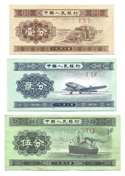 Zestaw banknotów chińskich - 3 sztuki: 1, 2 i 5 FENÓW