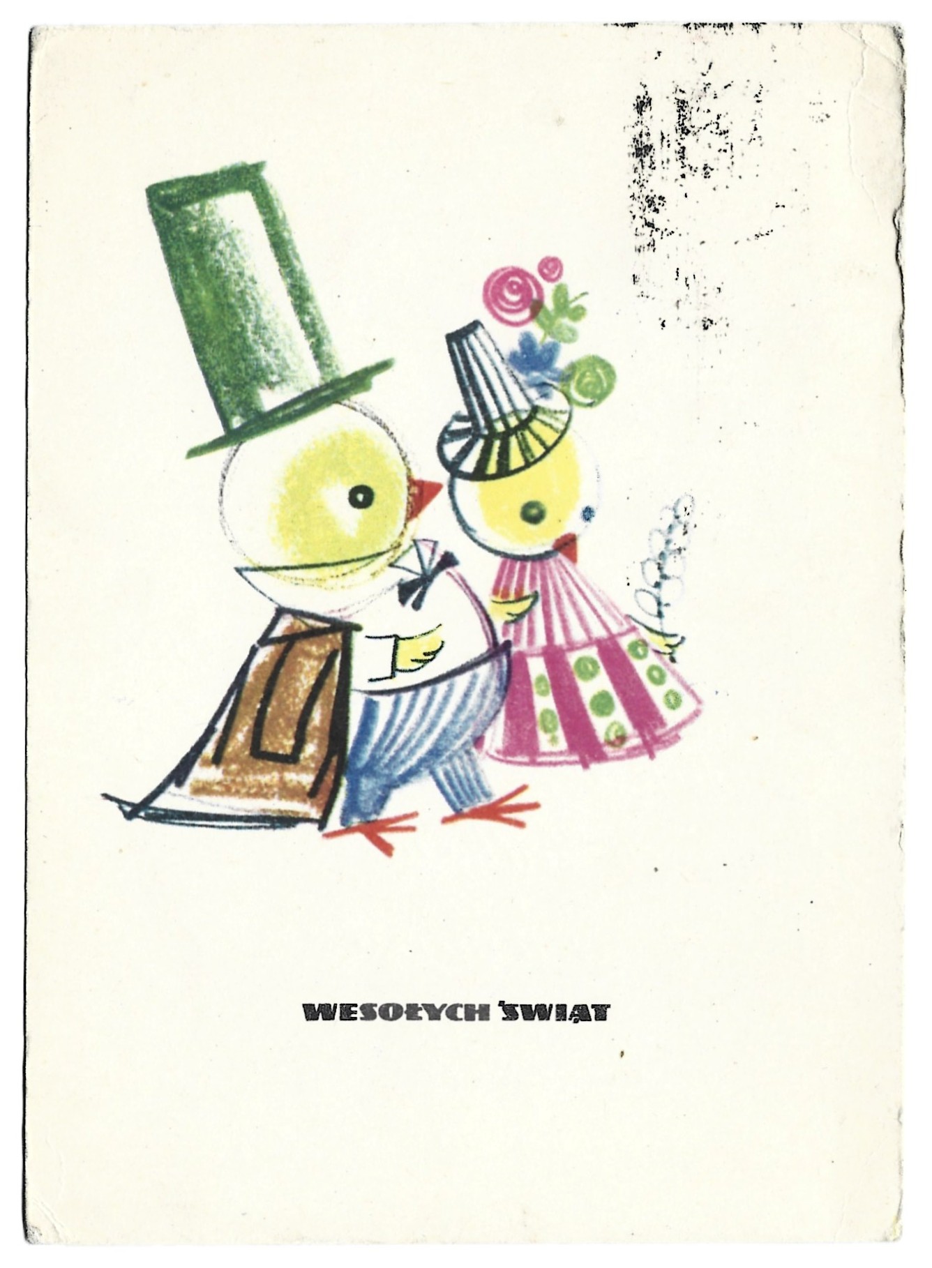 Pocztówka wielkanocna WESOŁYCH ŚWIĄT – Adam Kilian, 1963 r.