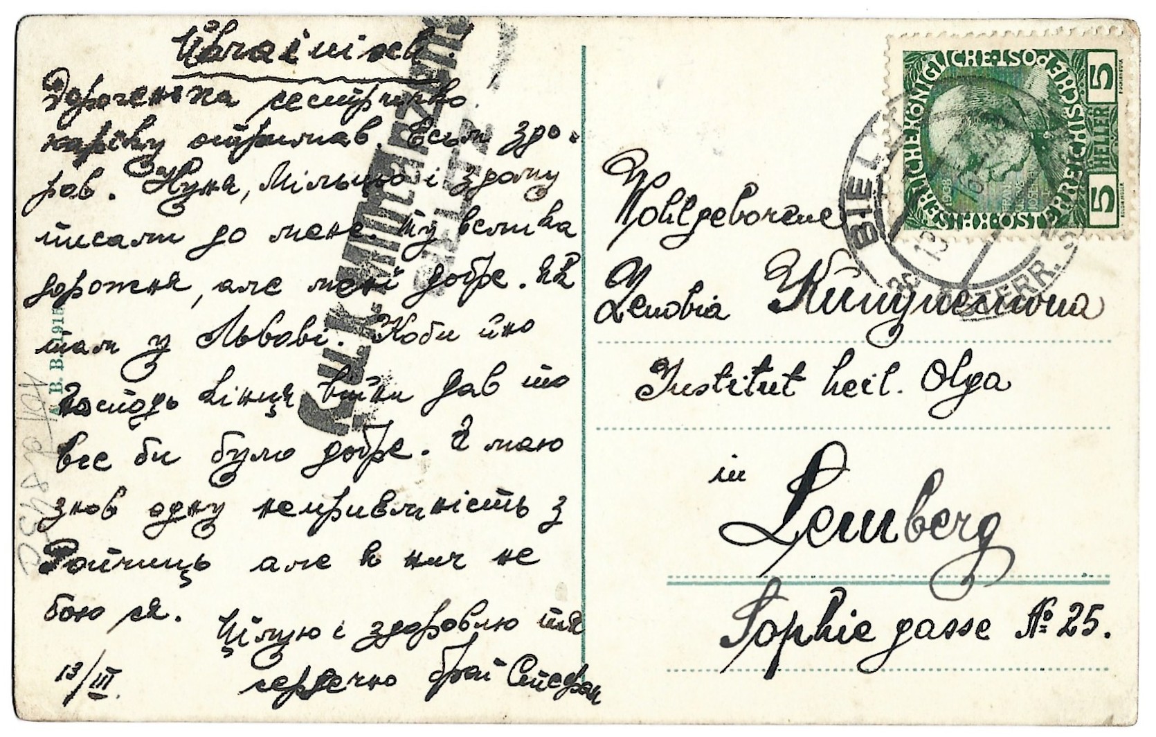 Pocztówka - BIELITZ. Schlossbazar mit Tunnel -  BIELSKO. Kiermasz zamkowy z tunelem, 1915 r. [Bielsko-Biała]