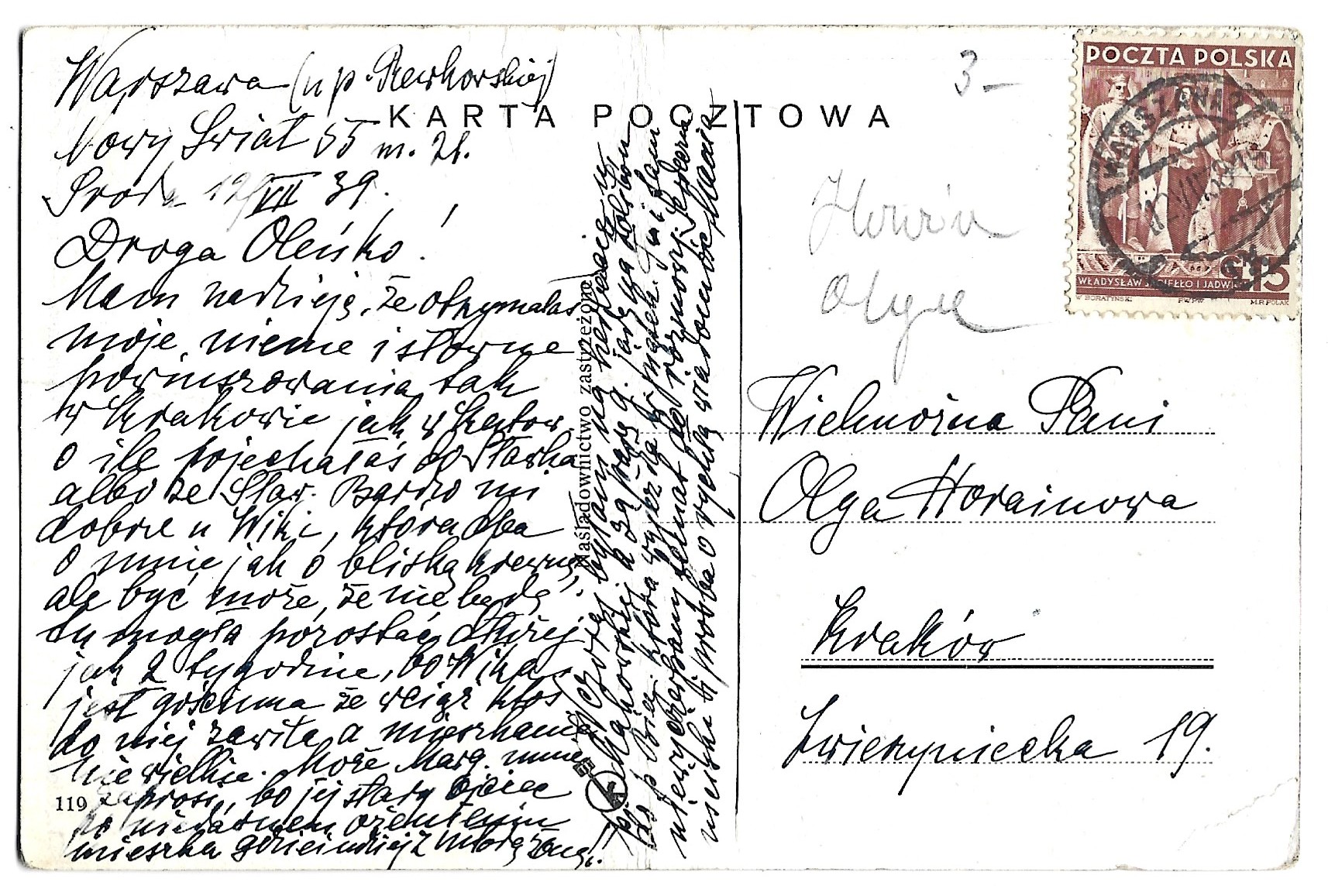 Pocztówka - WARSZAWA. Kamienne schodki - T. Cieślewski, 1939 r.