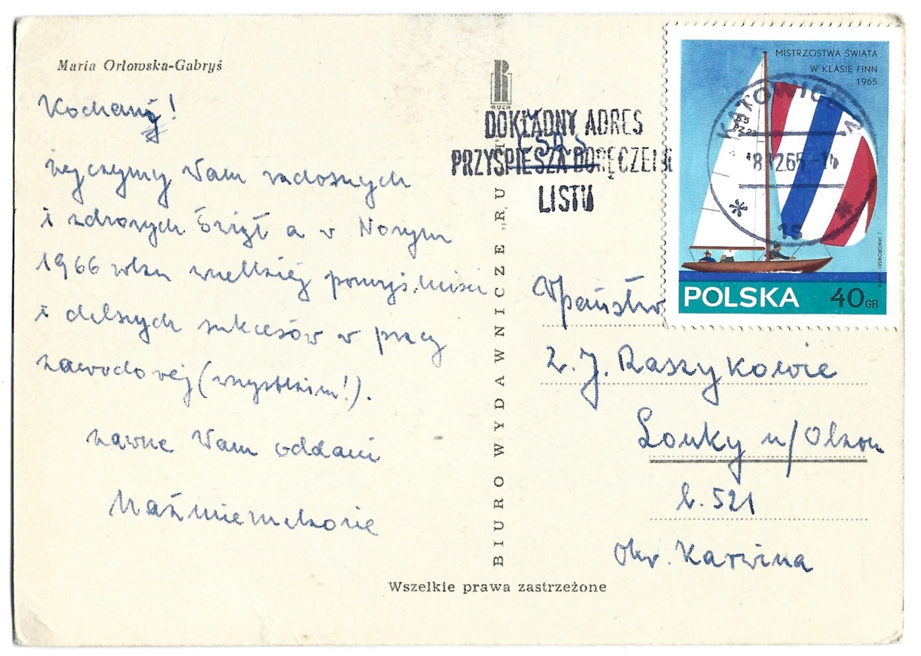 Pocztówka bożonarodzeniowa WESOŁYCH ŚWIĄT – Maria Orłowska-Gabryś, 1965 r.