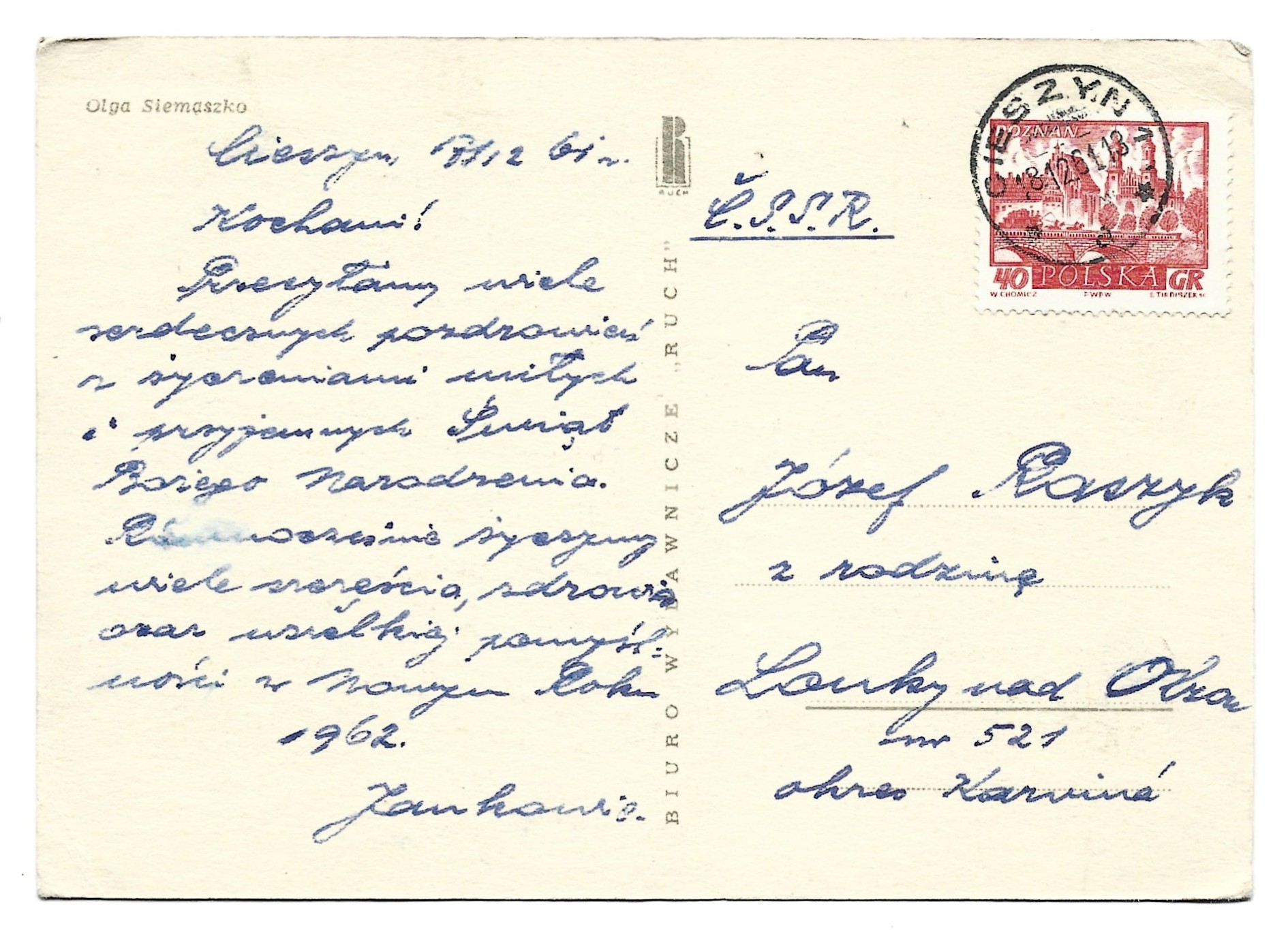 Pocztówka bożonarodzeniowa – WESOŁYCH ŚWIĄT – Olga Siemaszko, 1961 r.