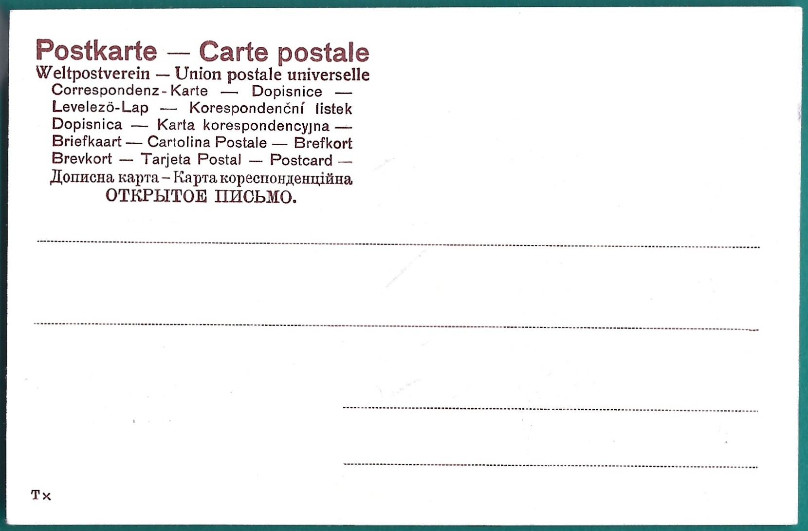 Pocztówka - Pozdrowienie z Poznania: Biblioteka Raczyńskich, Ulica Wilhelmowska