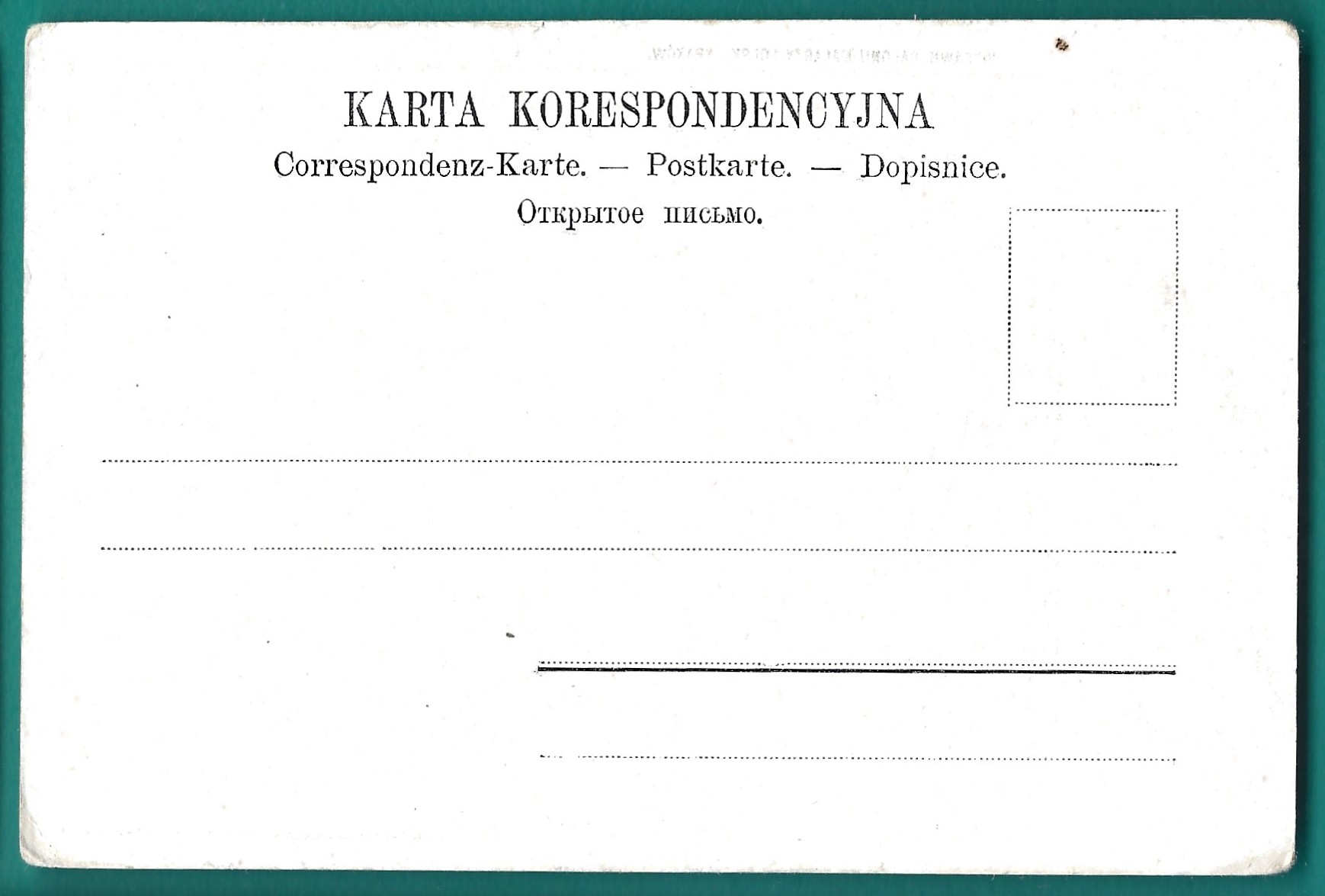 Pocztówka - PIENINY KOŁO CZERWONEJ SKAŁKI - mal. Walery Eljasz Radzikowski