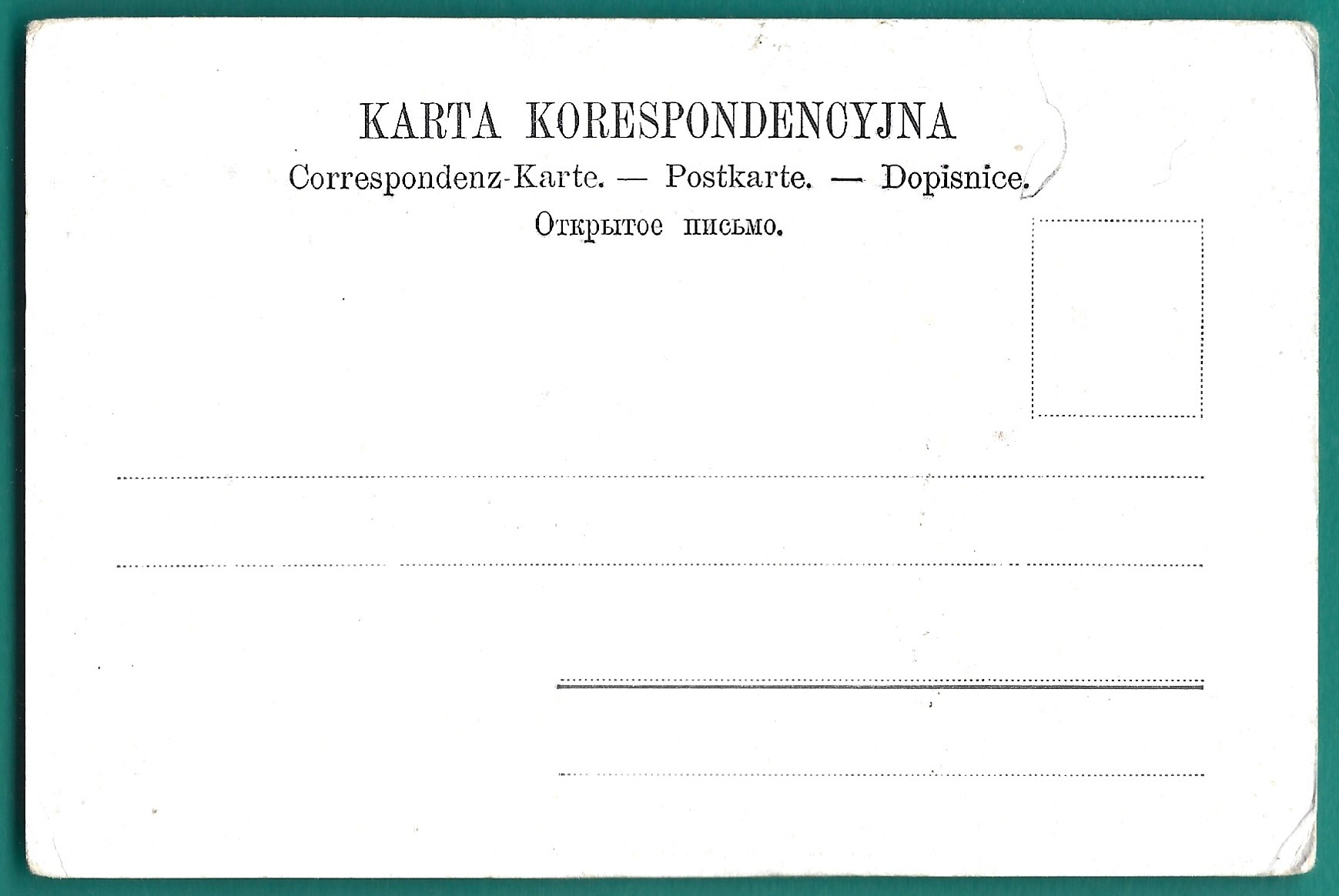Pocztówka - NIEDZICA W PIENINACH - mal. Walery Eliasz Radzikowski
