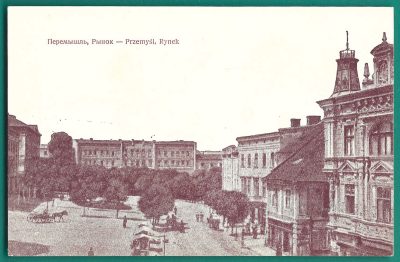 Pocztówka - Przemyśl. Rynek
