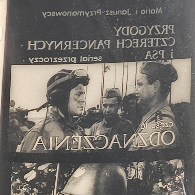 Zestaw filmów na projektor/rzutnik, PRL (16 przeźroczy) - "Przygody Czterech Pancernych i Psa”